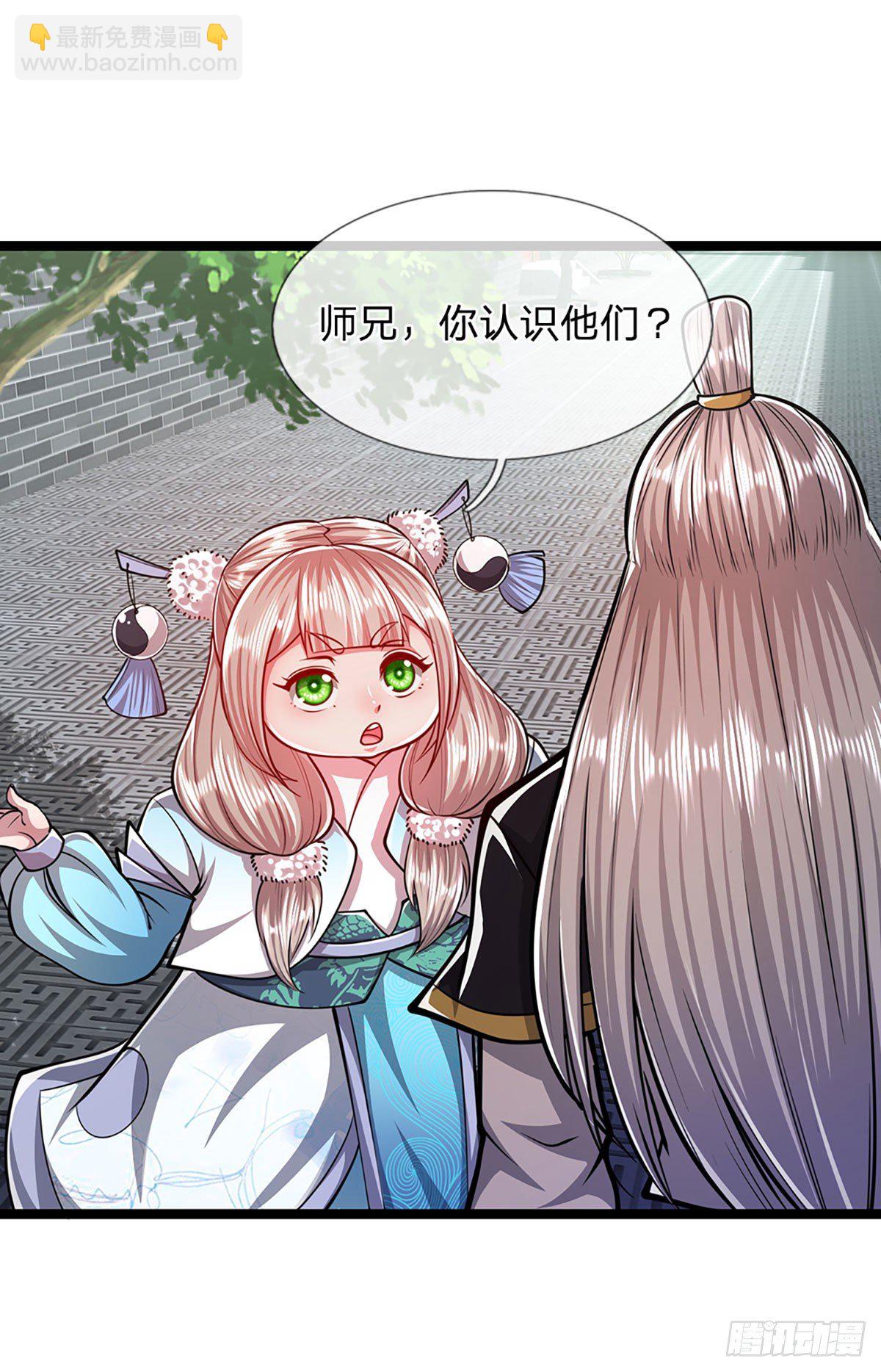 第44话 十道天锁，召开大会27