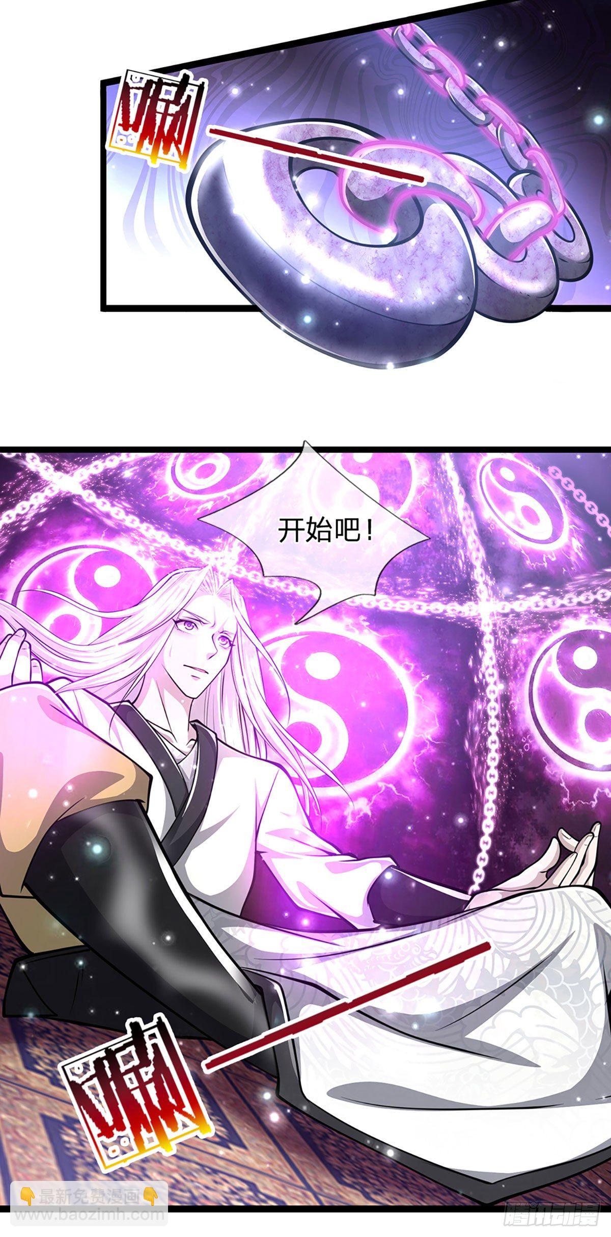 第44话 十道天锁，召开大会3