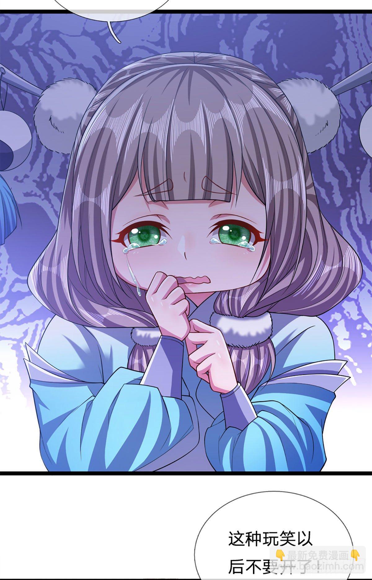 第45话 是个玩笑？嚣张至极13