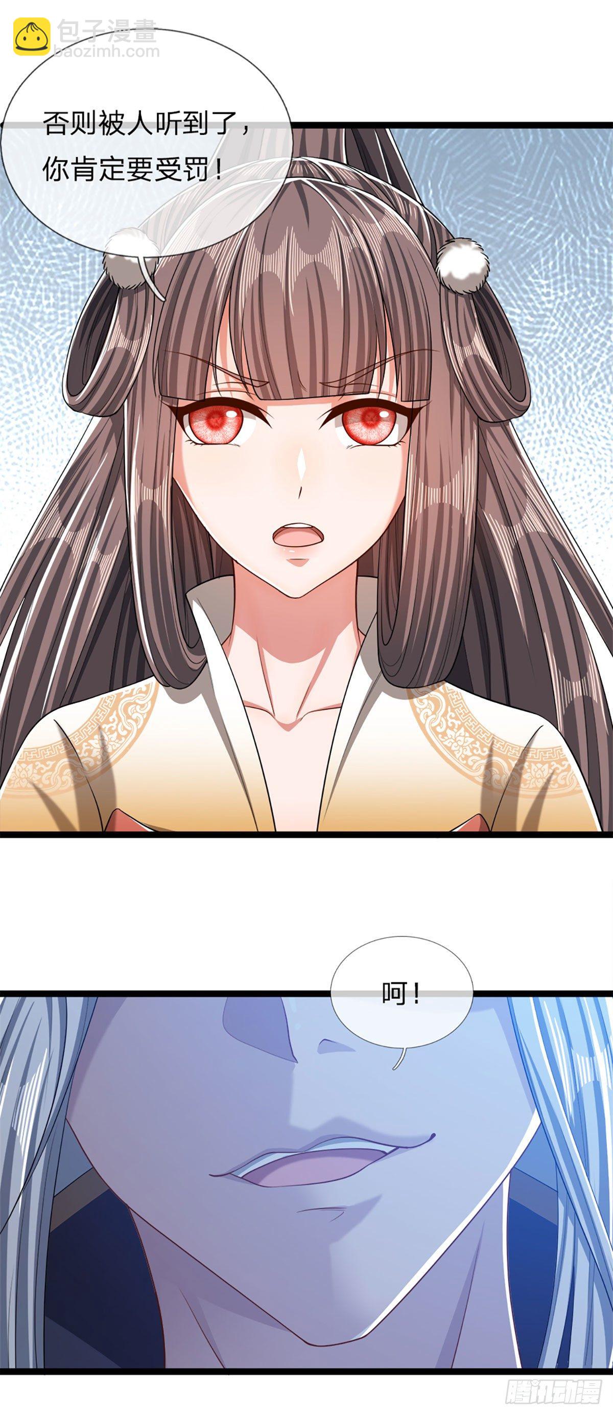 第45话 是个玩笑？嚣张至极15