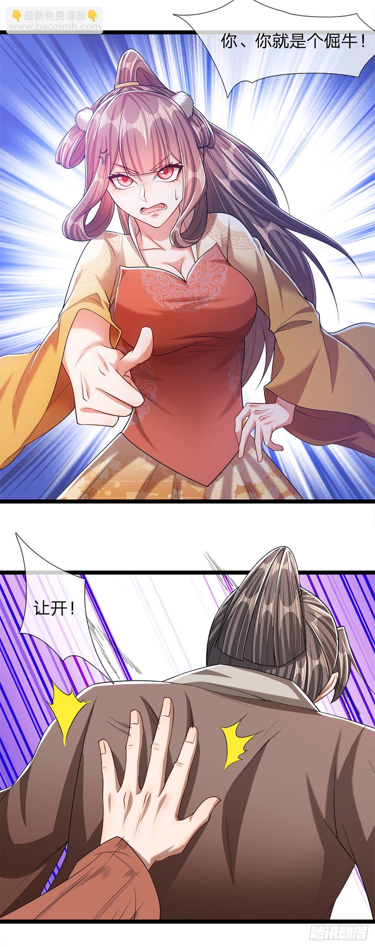 第45话 是个玩笑？嚣张至极17