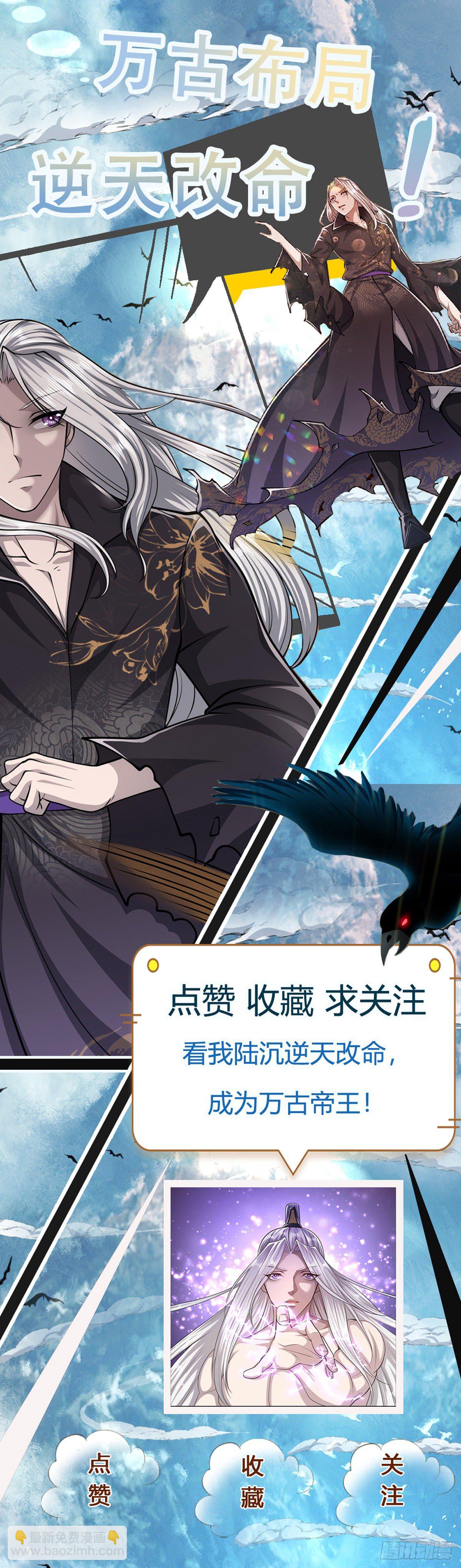 第45话 是个玩笑？嚣张至极24