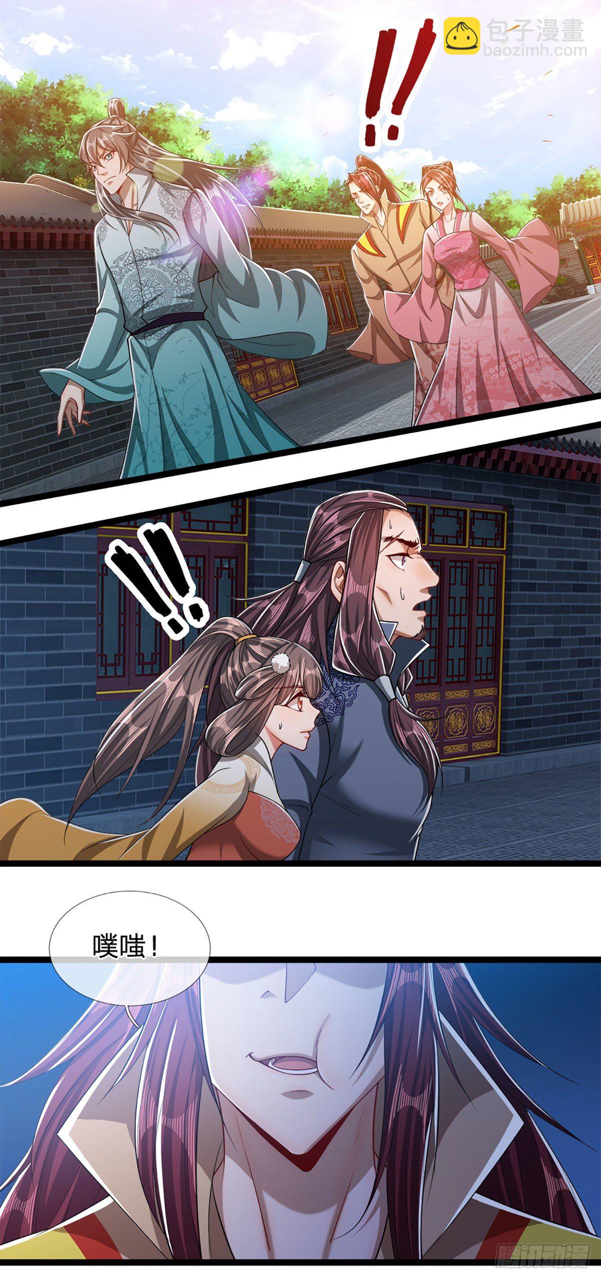 第45话 是个玩笑？嚣张至极8