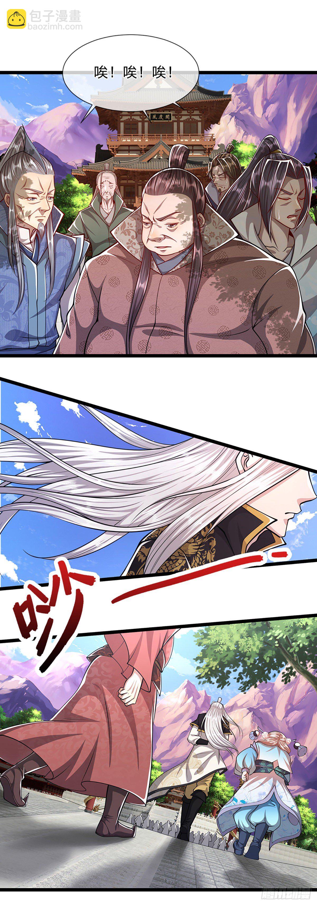 第48话 倾尽全宗，一起追求20