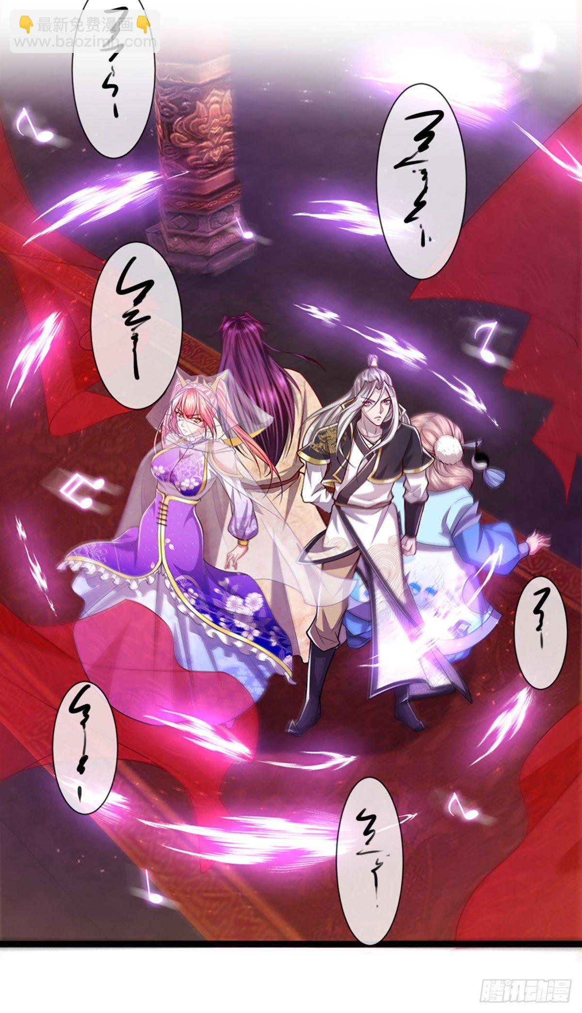 第56话 神秘女子，道音之力11