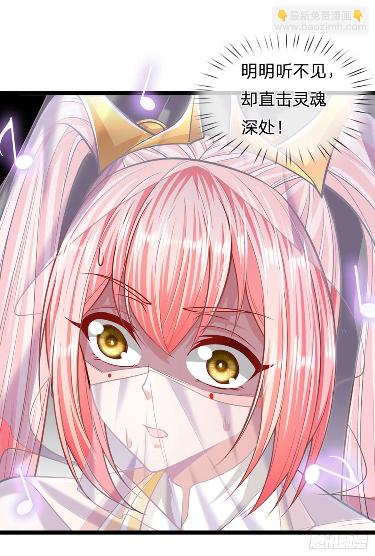 第56话 神秘女子，道音之力14