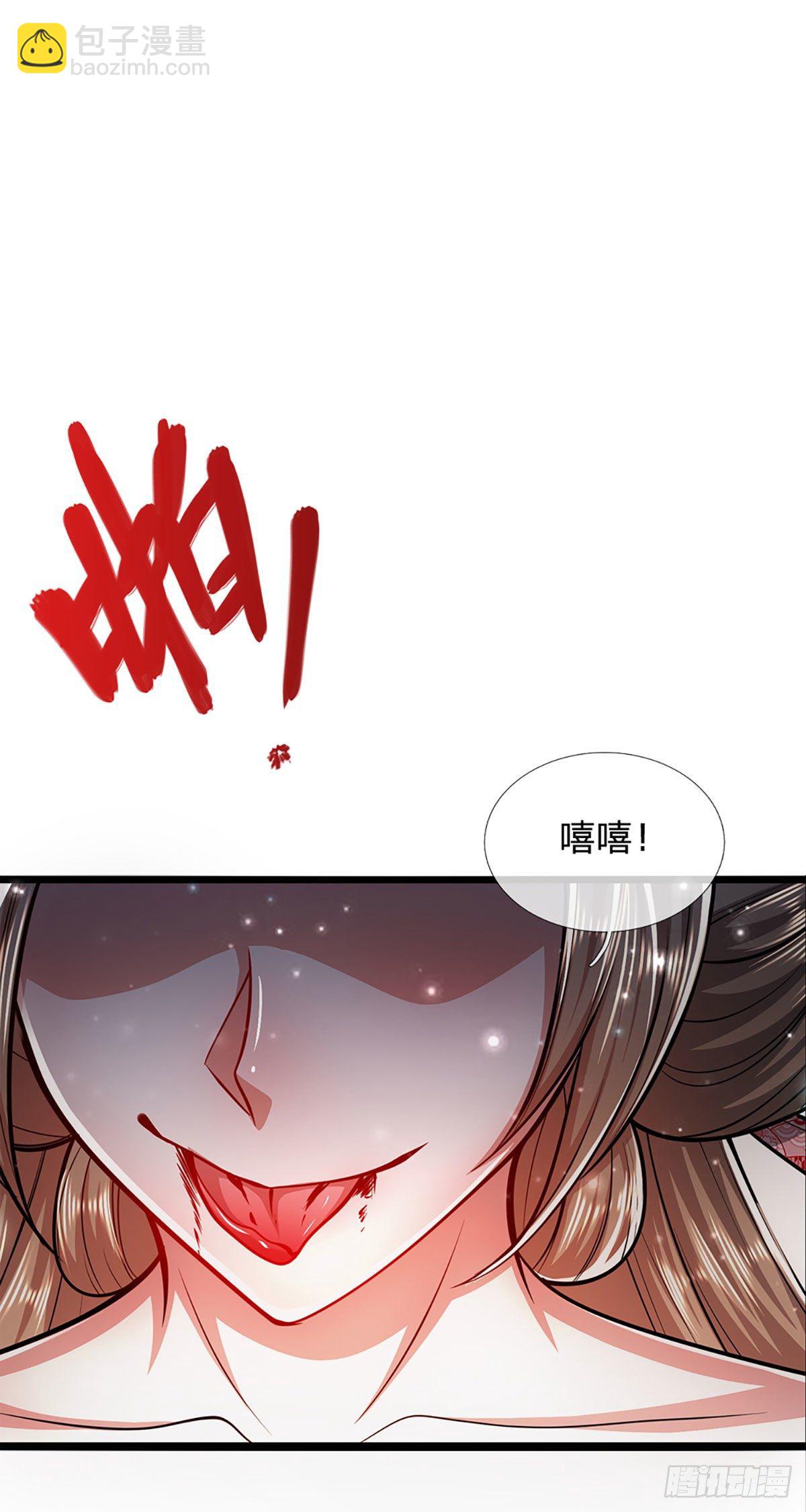 第56话 神秘女子，道音之力30