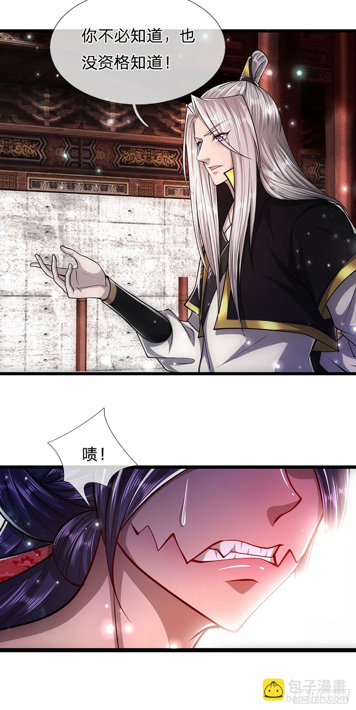 第58话 自己找死，天音灌耳12