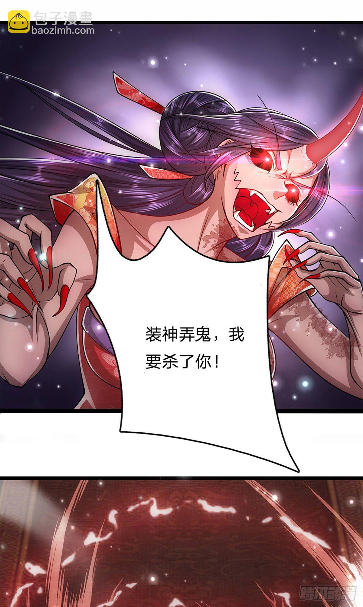 第58话 自己找死，天音灌耳13