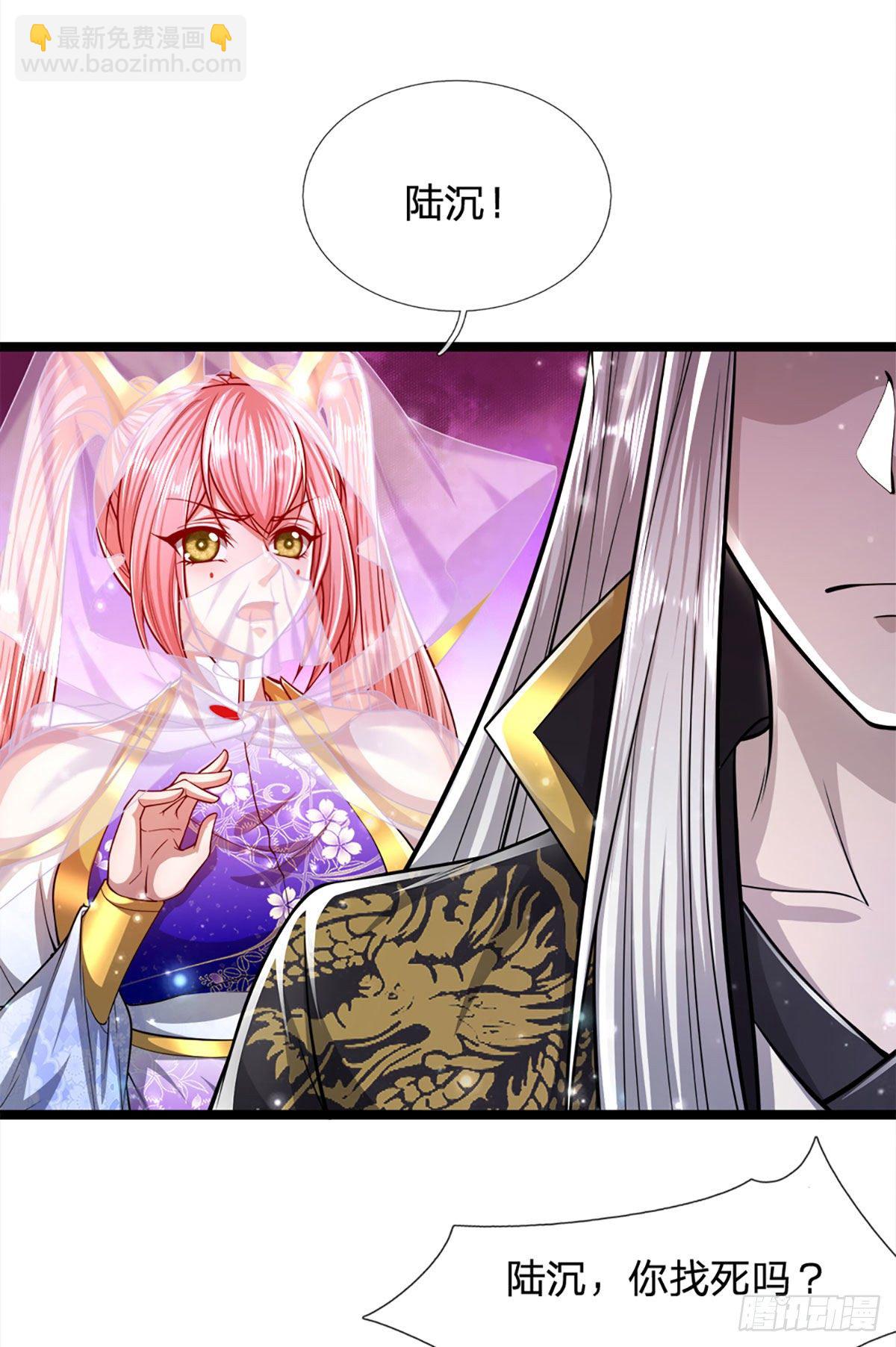 第58话 自己找死，天音灌耳2
