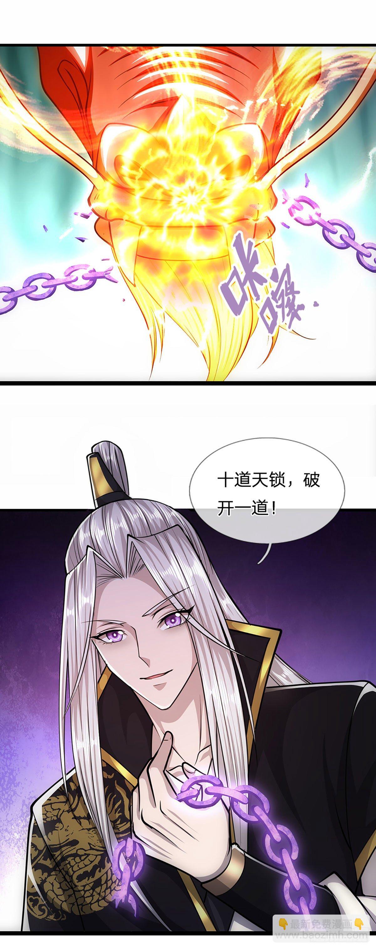 第58话 自己找死，天音灌耳28