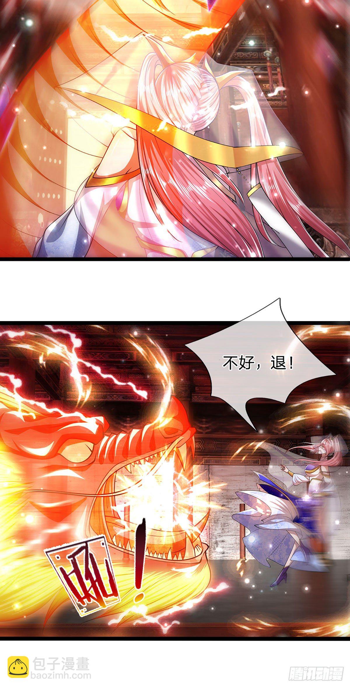 第58话 自己找死，天音灌耳32