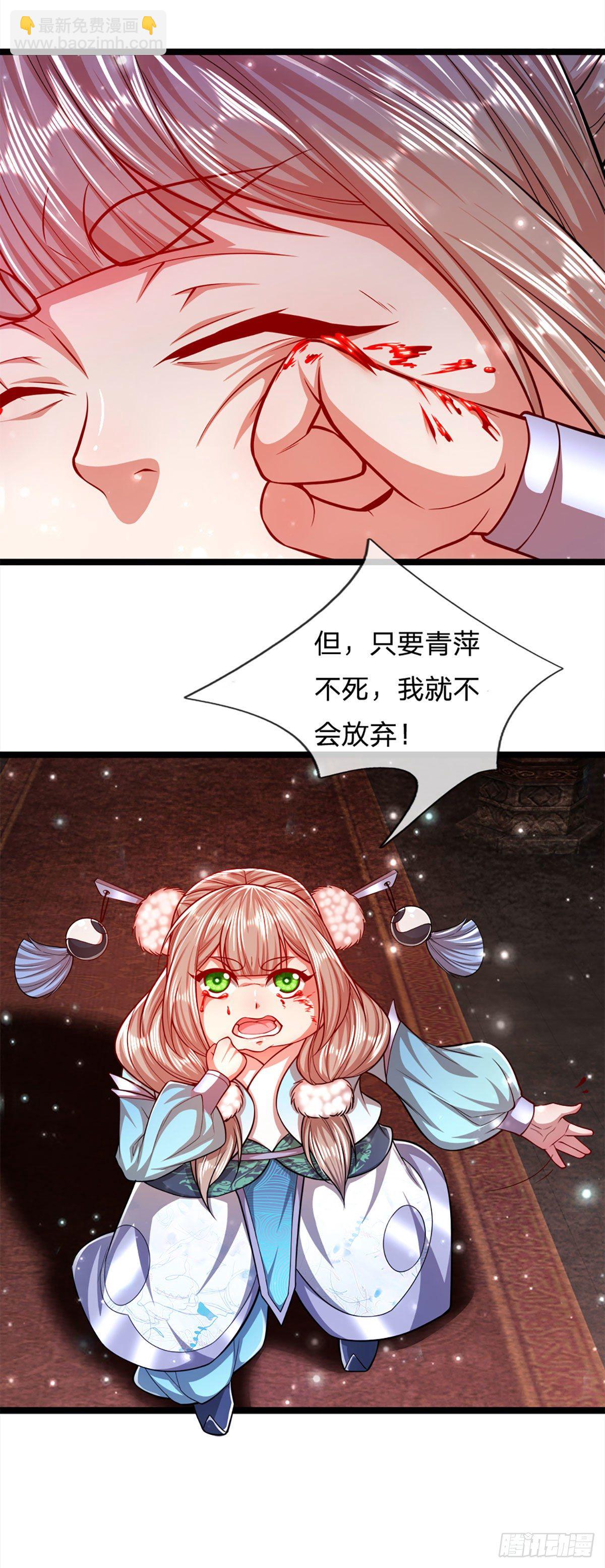 第58话 自己找死，天音灌耳6