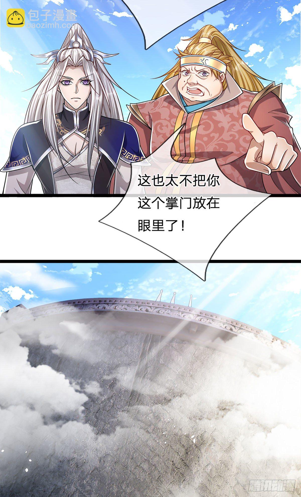 第74话 忍无可忍，无需再忍10