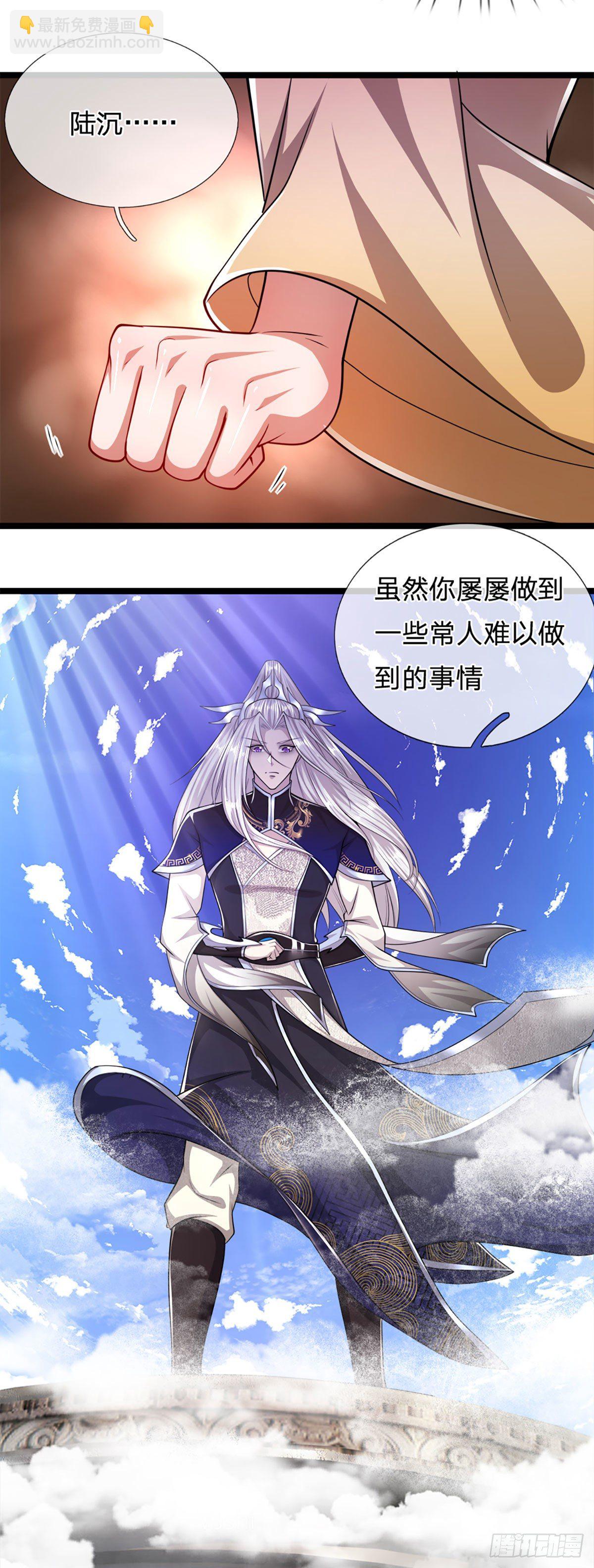 第74话 忍无可忍，无需再忍18