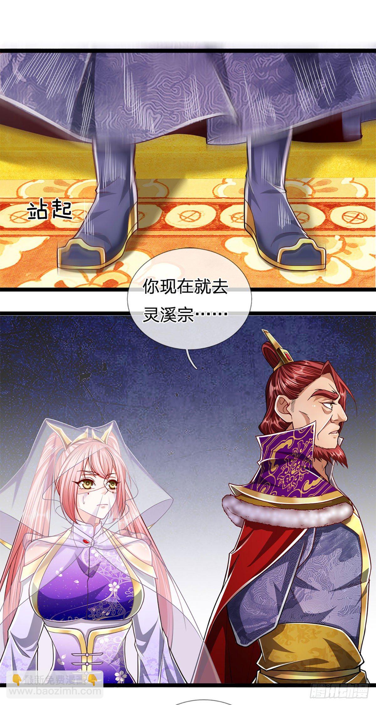 第74话 忍无可忍，无需再忍2
