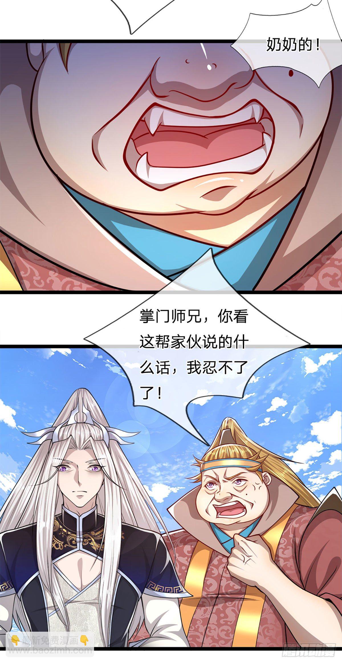 第74话 忍无可忍，无需再忍22