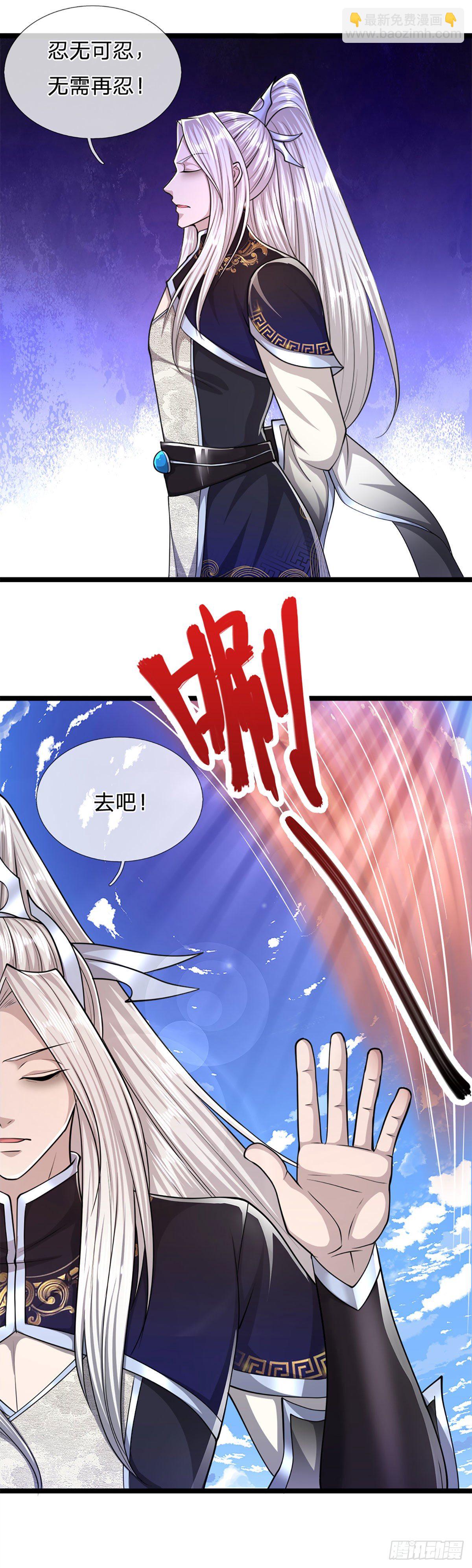 第74话 忍无可忍，无需再忍23