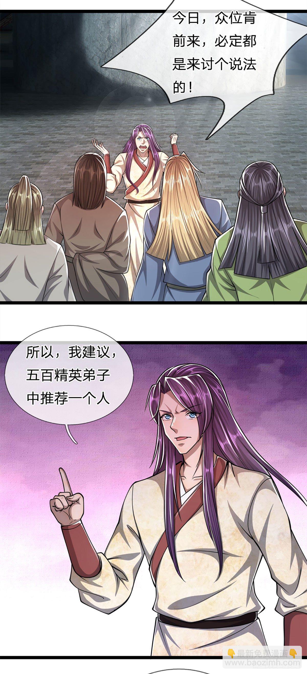 第74话 忍无可忍，无需再忍25