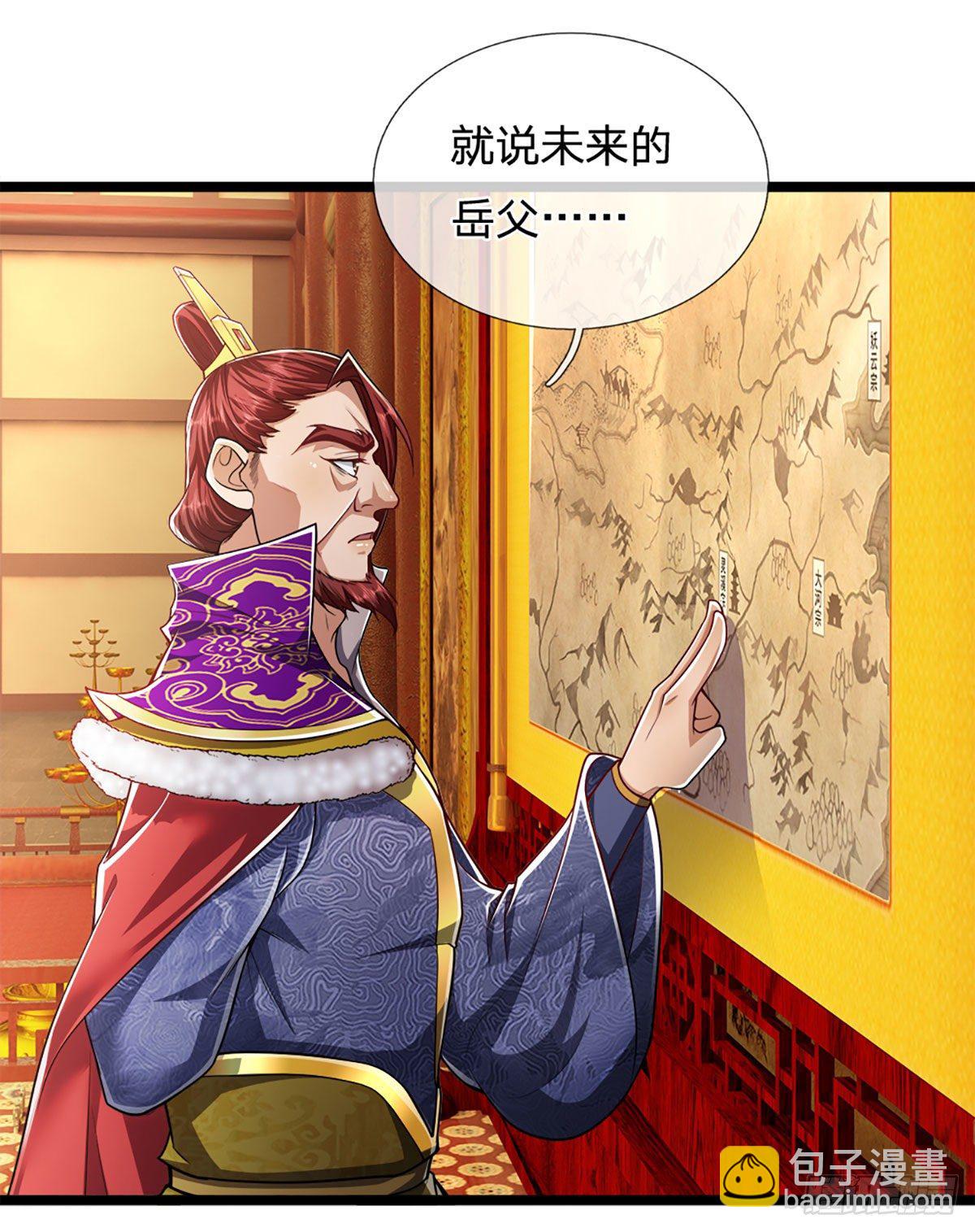 第74话 忍无可忍，无需再忍6