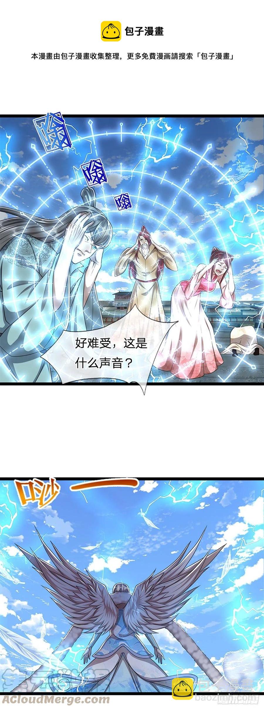第92话 此三宗罪，罪大恶极！12