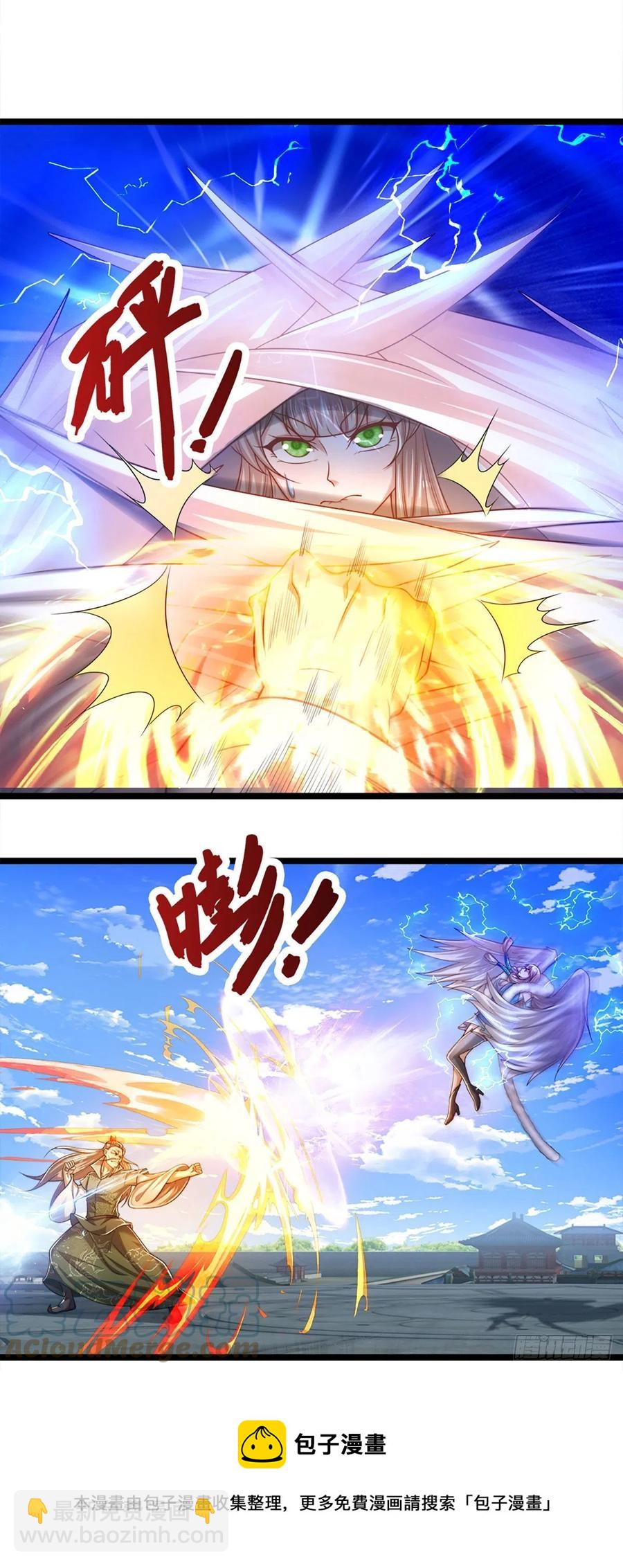 第92话 此三宗罪，罪大恶极！20
