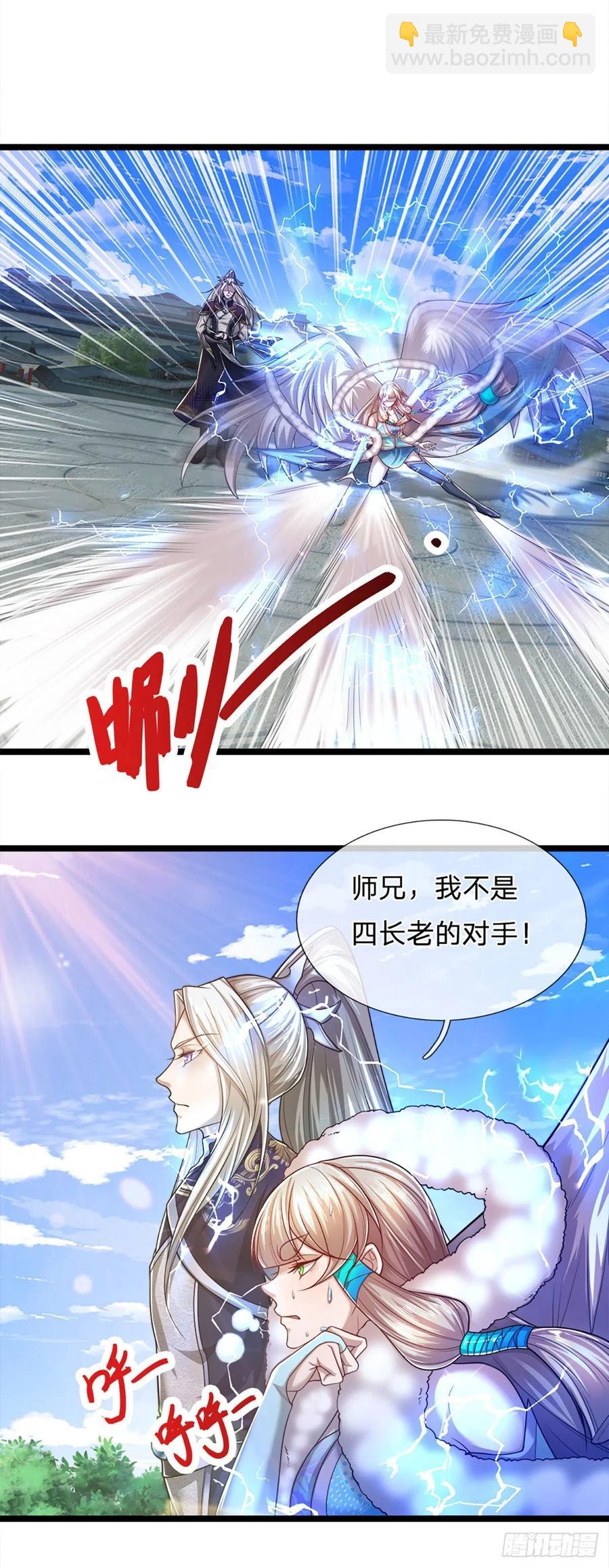 第92话 此三宗罪，罪大恶极！21