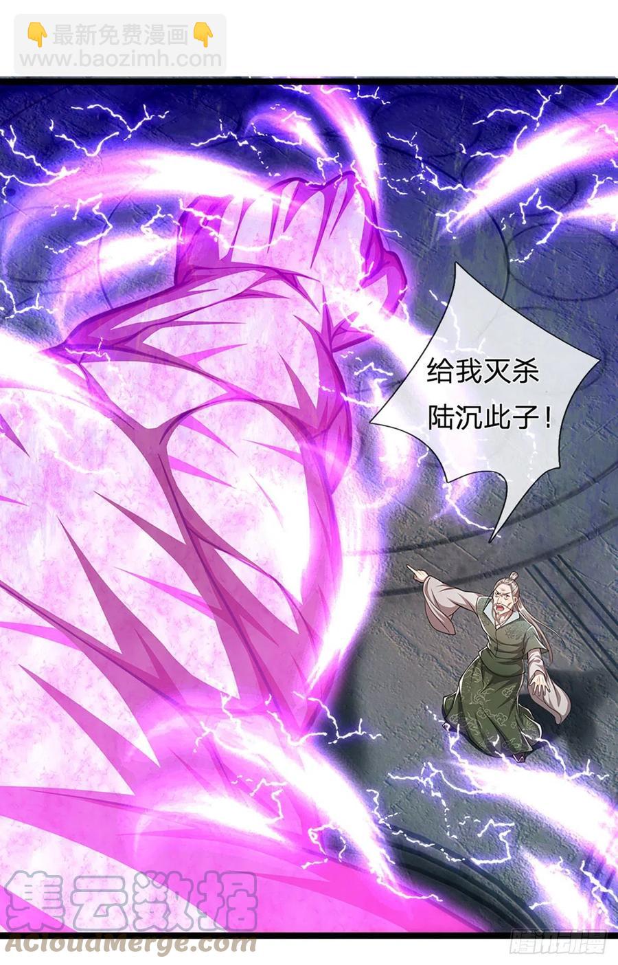 第93话 反诉三罪，叛徒该杀14
