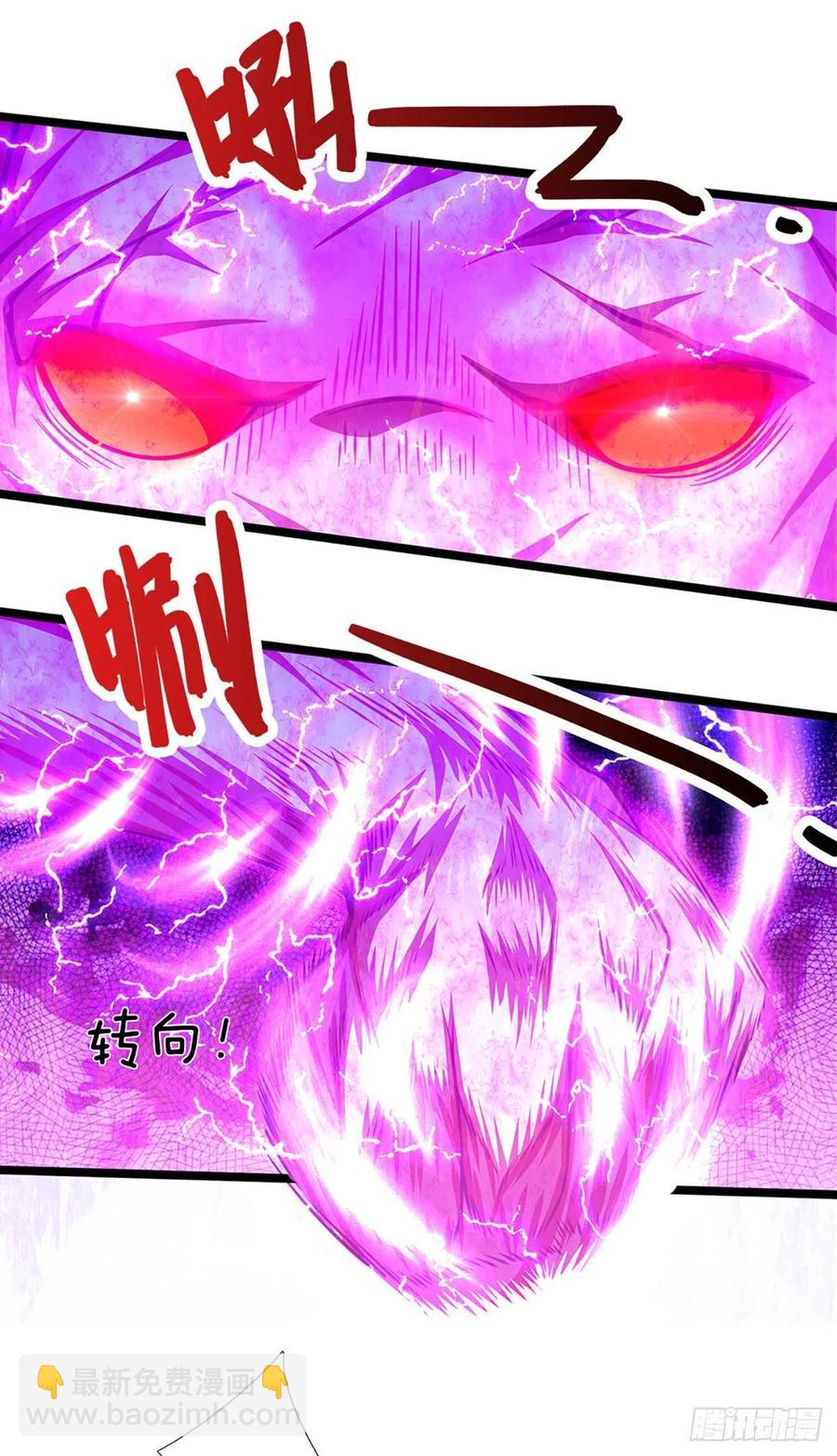 第93话 反诉三罪，叛徒该杀15