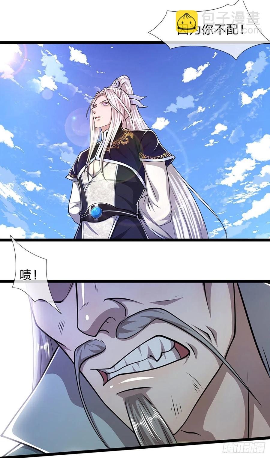 第93话 反诉三罪，叛徒该杀19