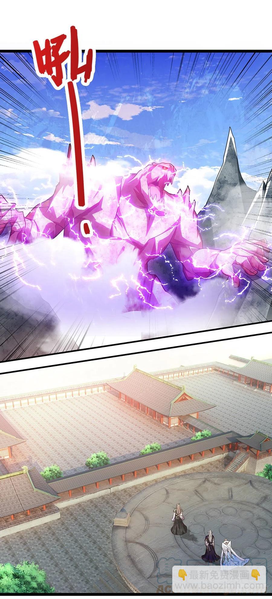 第93话 反诉三罪，叛徒该杀2