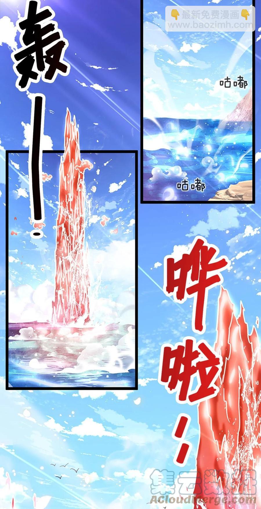 第99话 臣服于我，赐你造化2