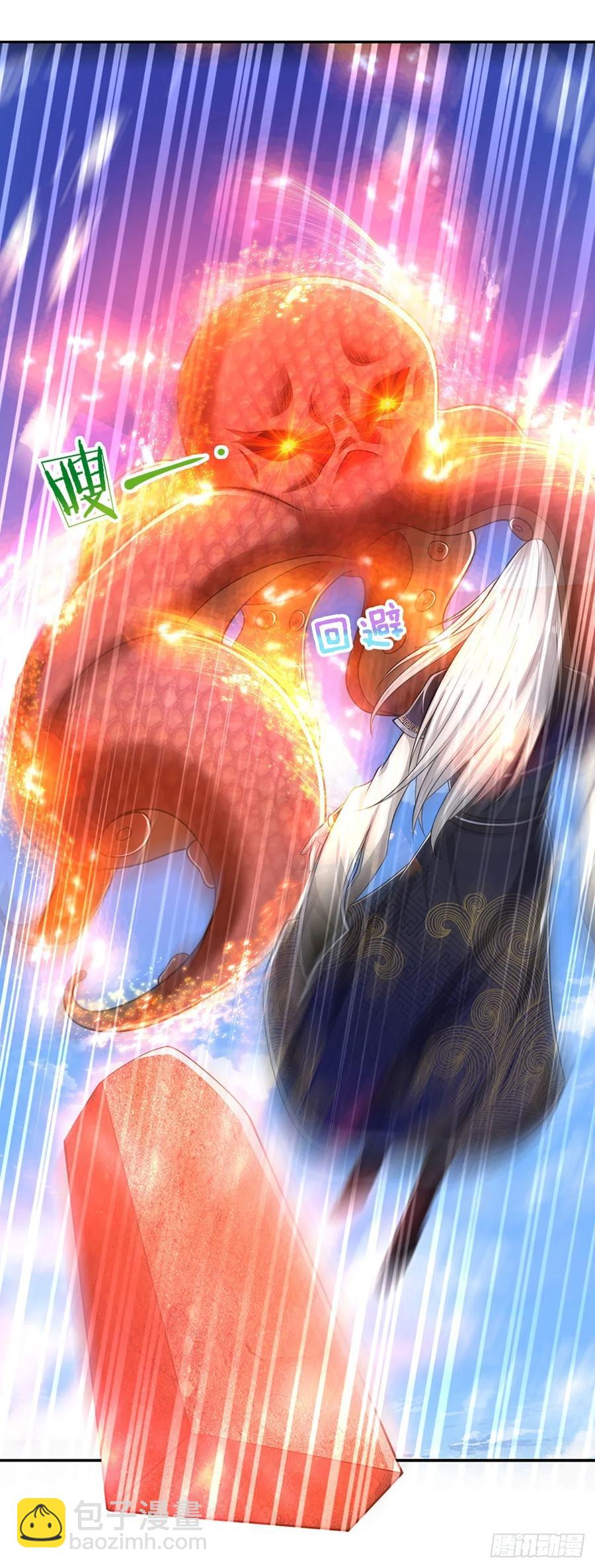 第99话 臣服于我，赐你造化21