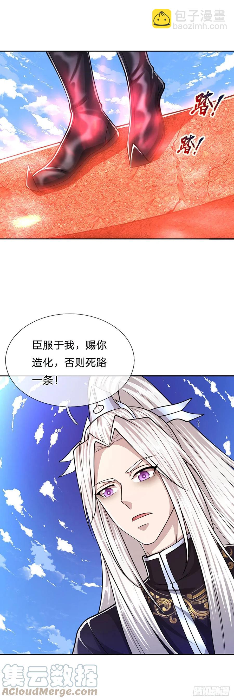 第99话 臣服于我，赐你造化22