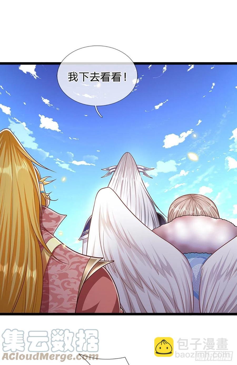 第99话 臣服于我，赐你造化6