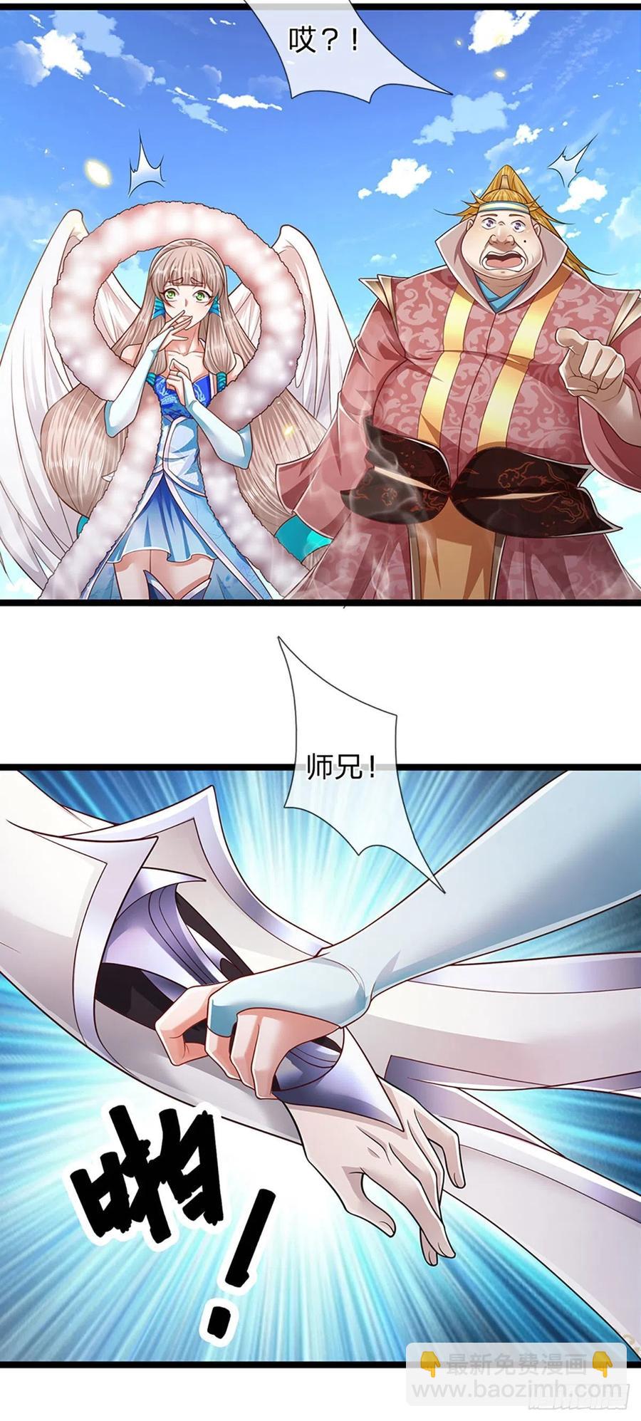 第99话 臣服于我，赐你造化7