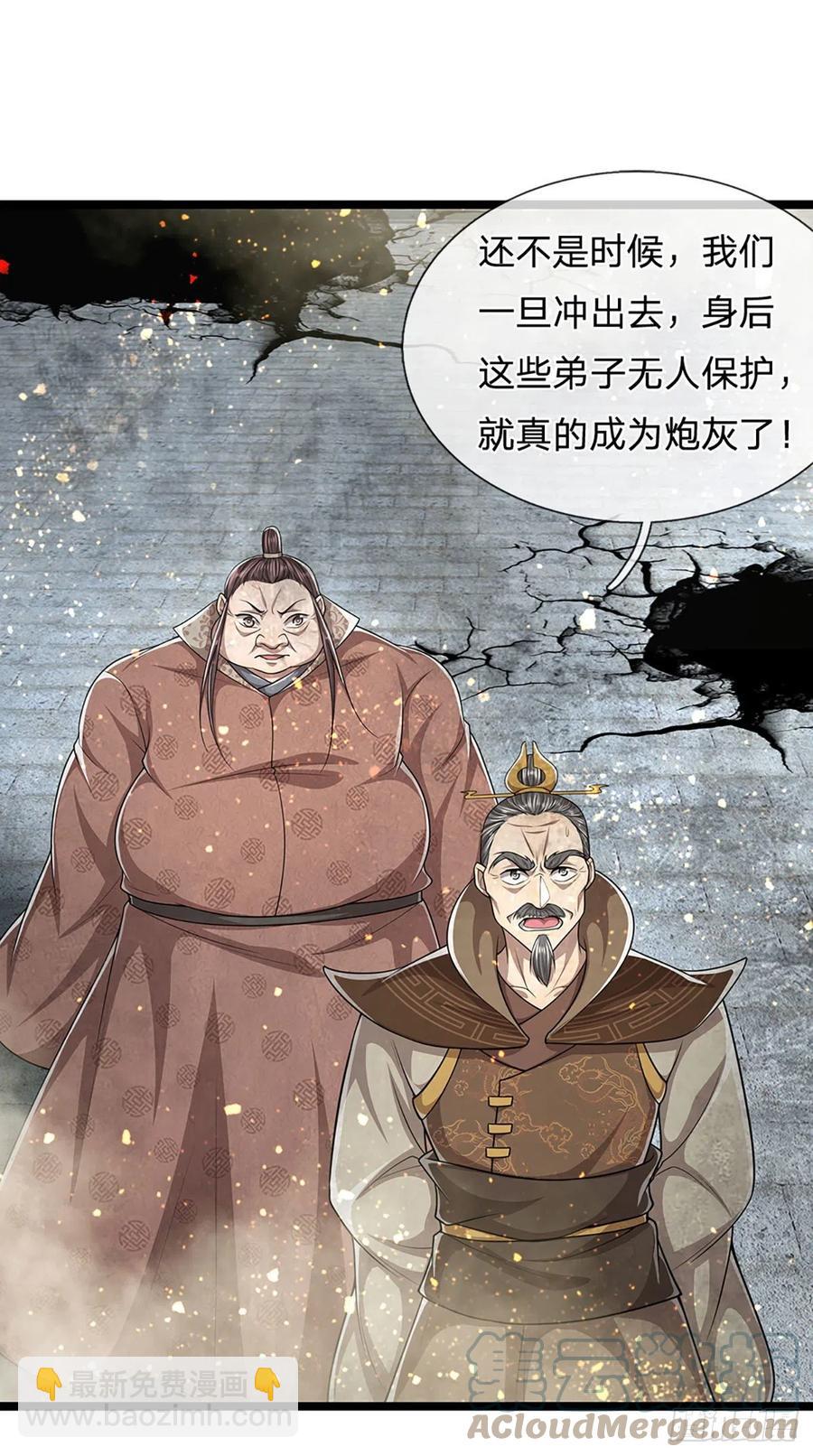 第107话 杀人诛心，回来就好10