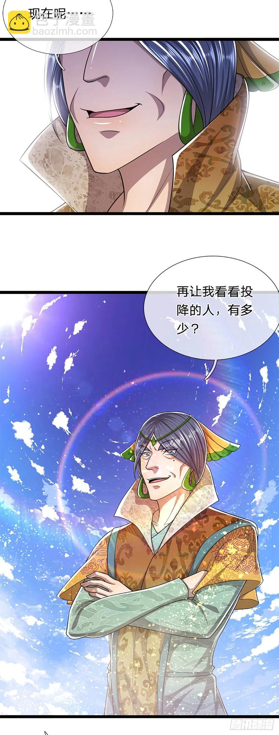 第107话 杀人诛心，回来就好13