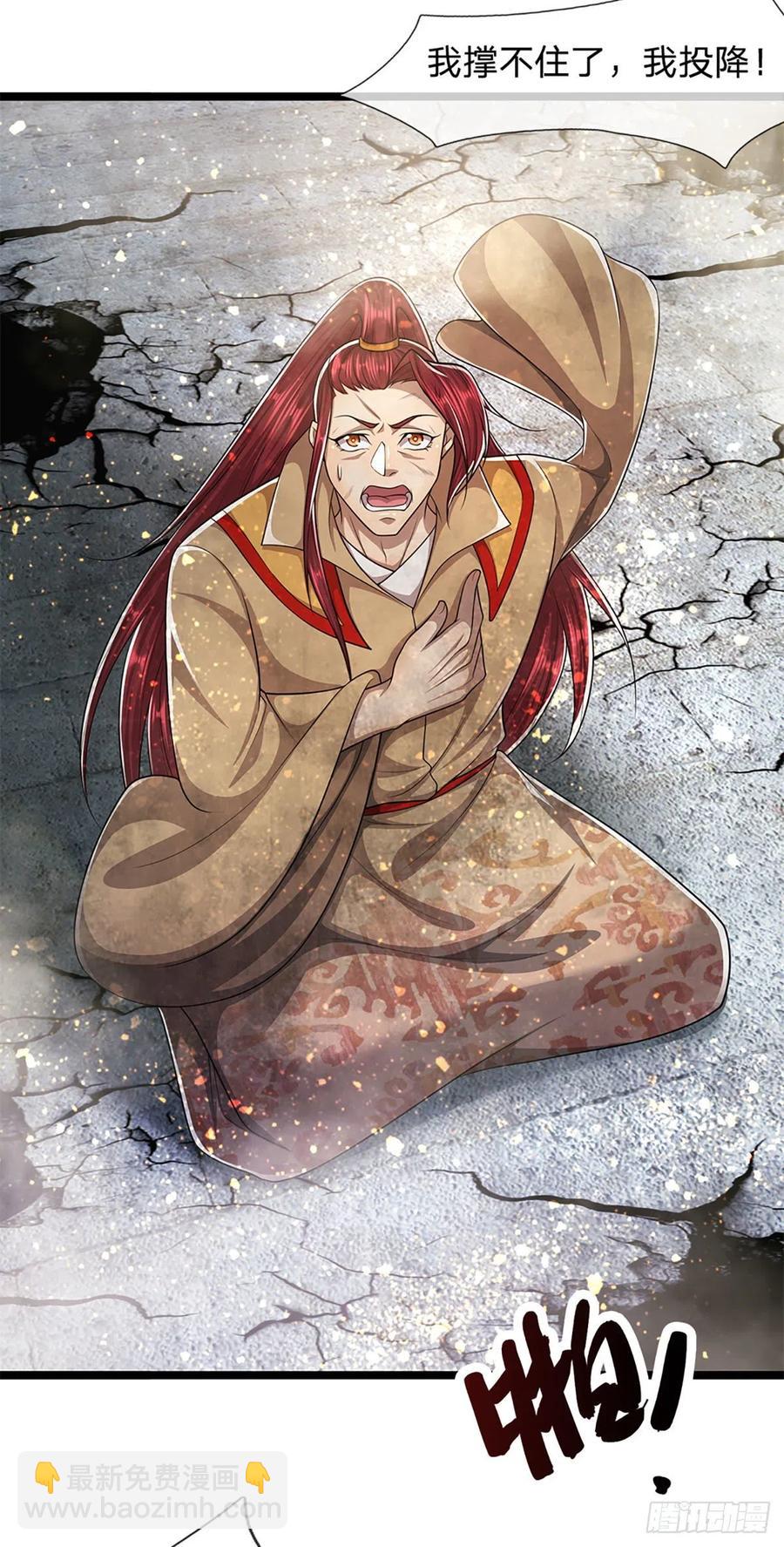 第107话 杀人诛心，回来就好15