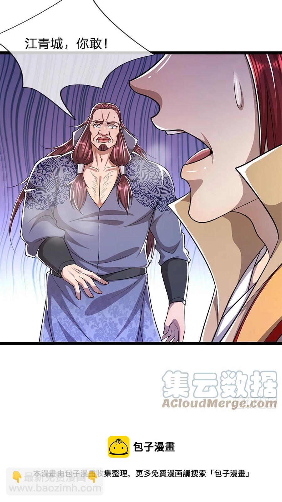 第107话 杀人诛心，回来就好16