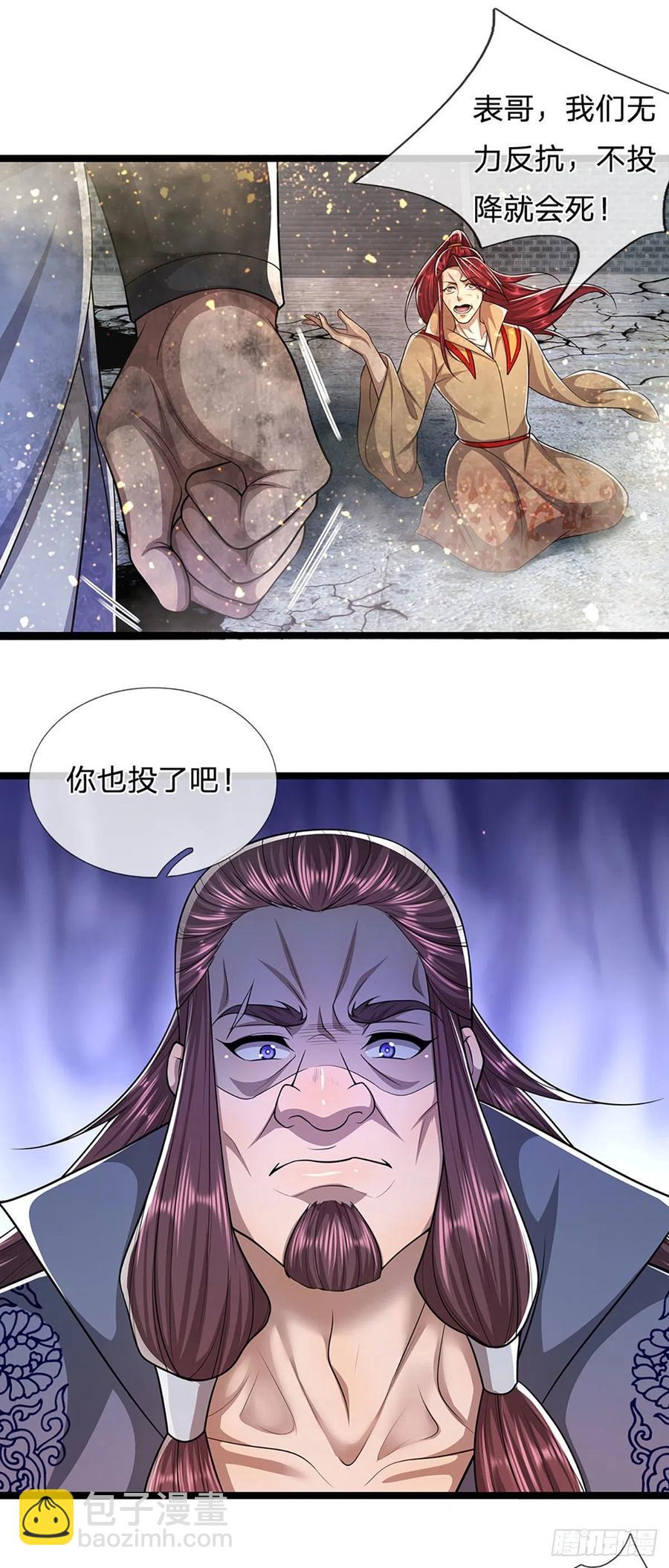 第107话 杀人诛心，回来就好17