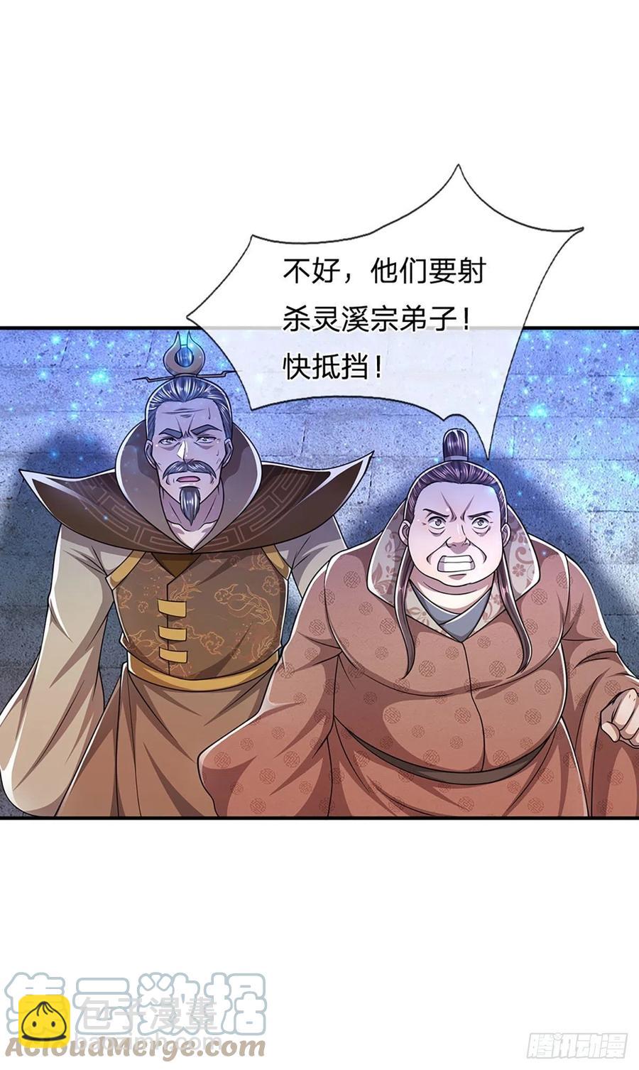 第107话 杀人诛心，回来就好2