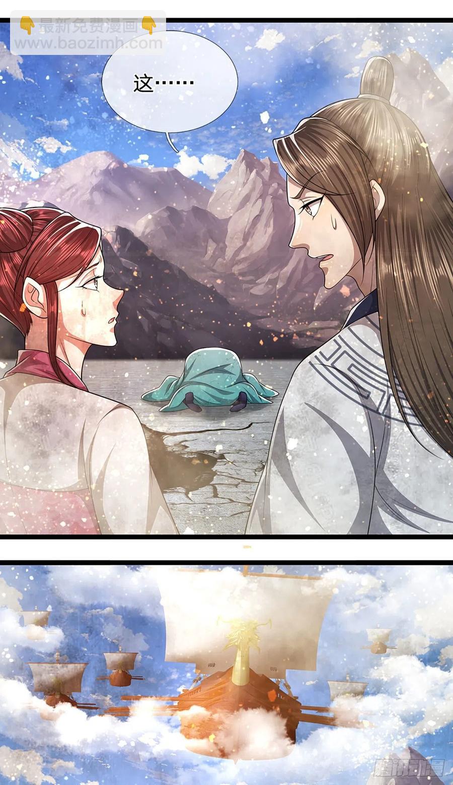 第107话 杀人诛心，回来就好21