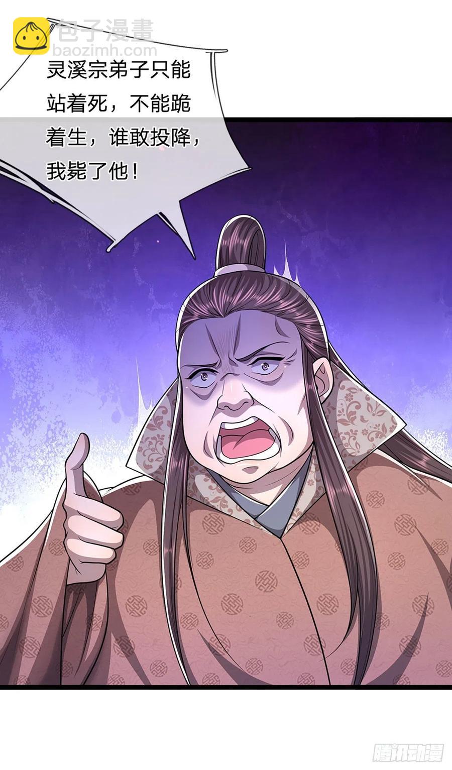 第107话 杀人诛心，回来就好25