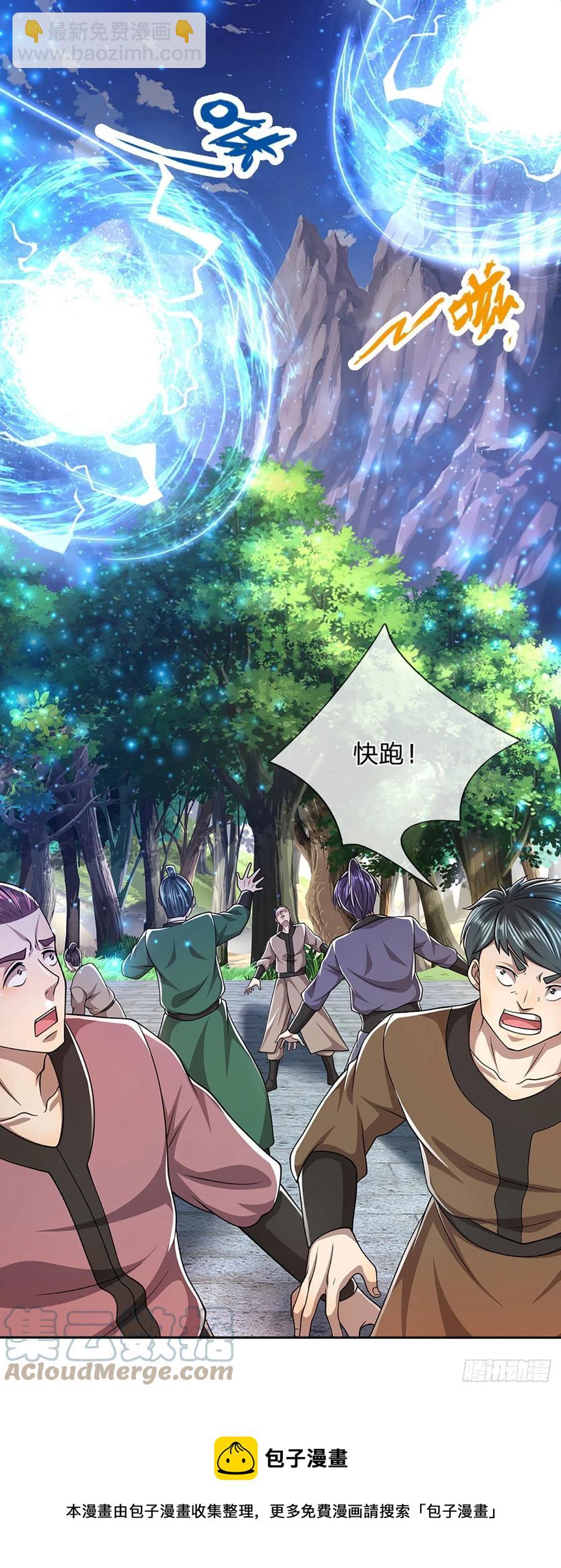 第107话 杀人诛心，回来就好4