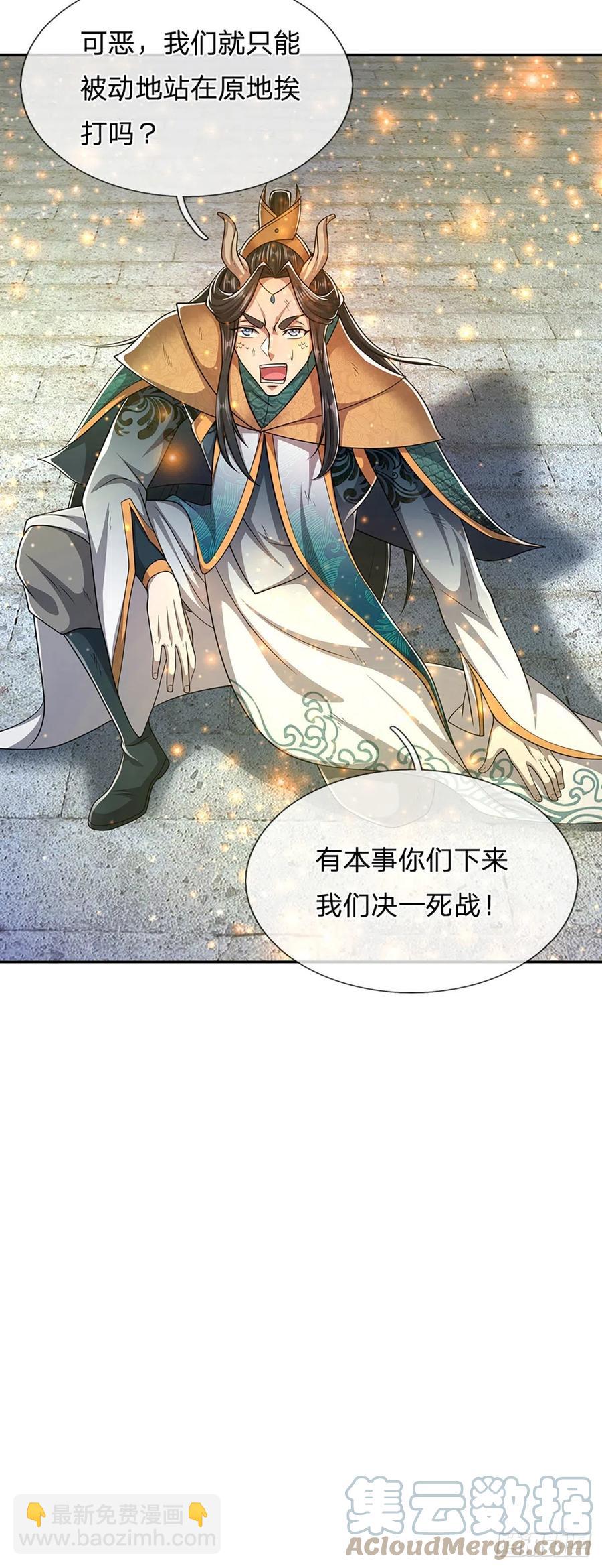 第107话 杀人诛心，回来就好6