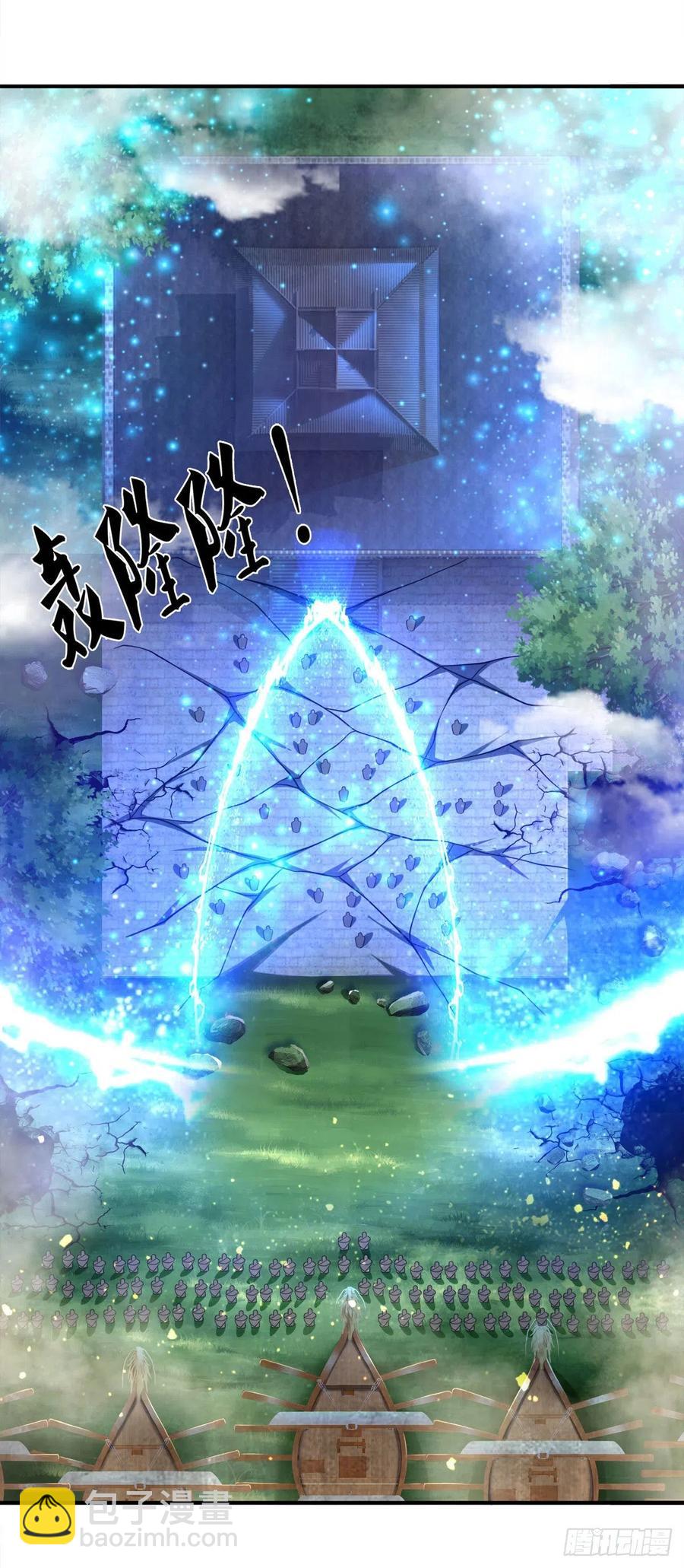 第110话 主动开阵，随我出去11