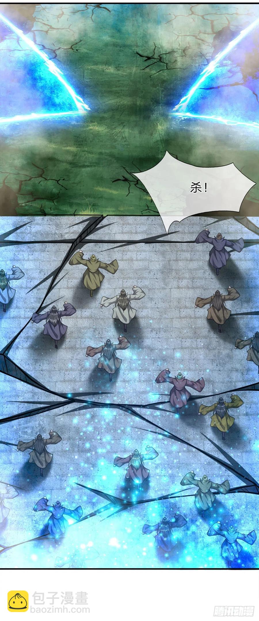 第110话 主动开阵，随我出去19