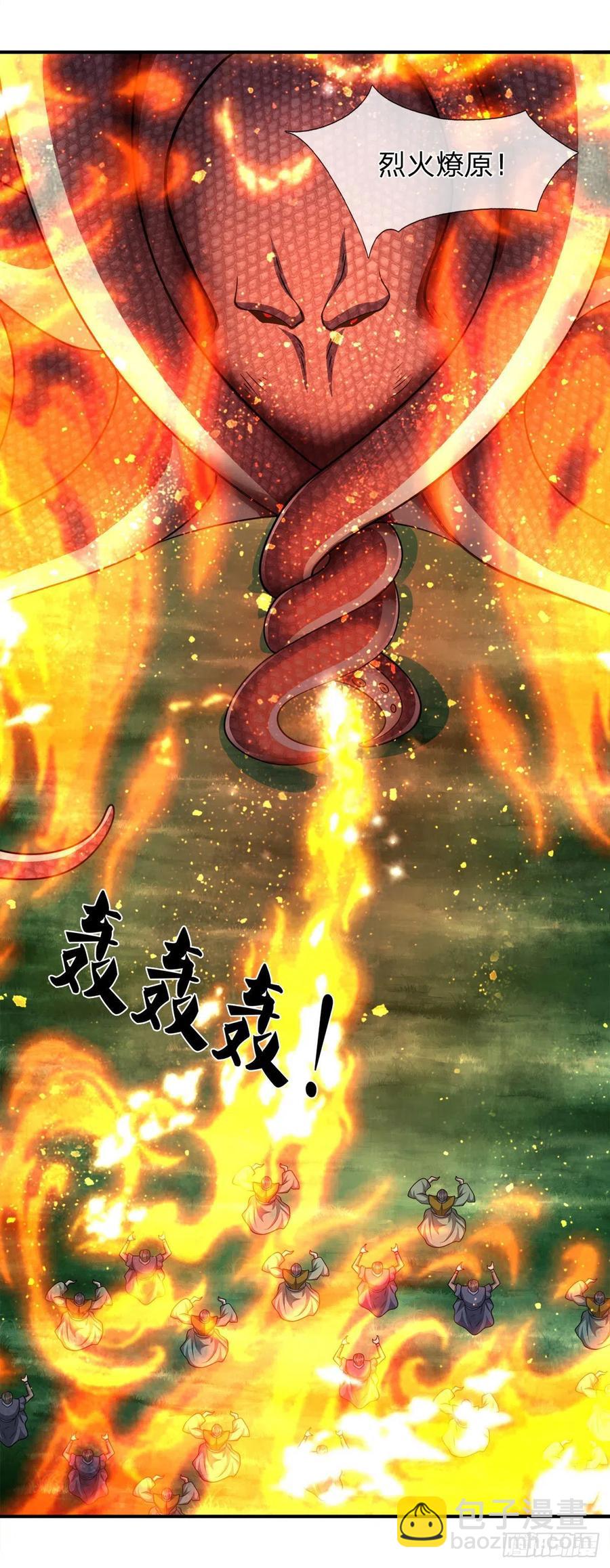 第110话 主动开阵，随我出去29