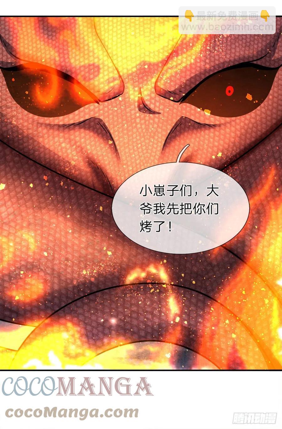 第110话 主动开阵，随我出去30